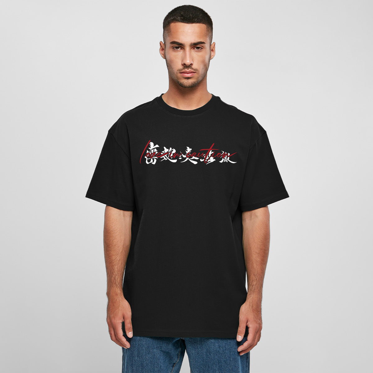 LOVE IN CAUTION OVERSIZED JAPAN TEE | STREETWEAR