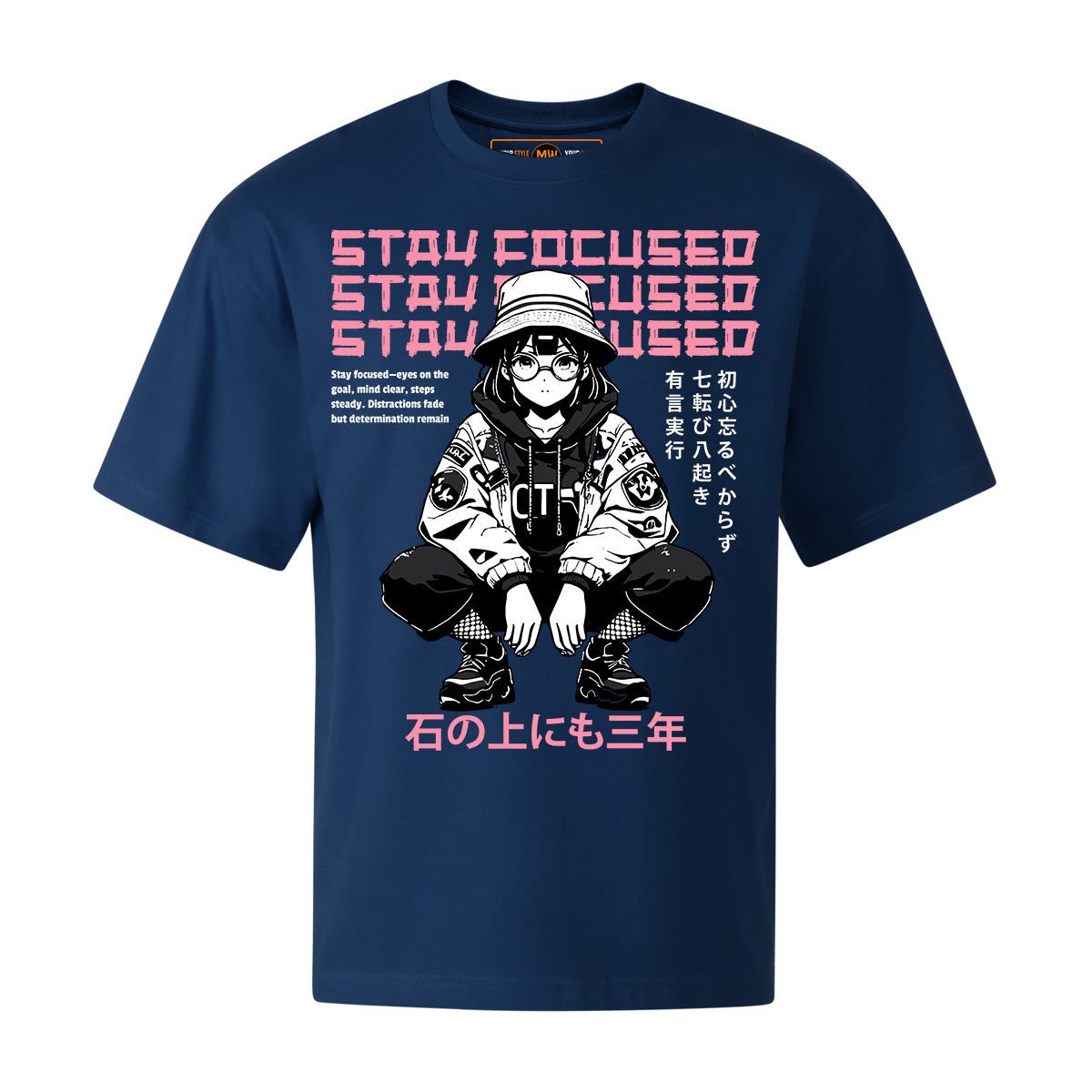 STAY FOCUSED OVERSIZED ANIME TEE | STREETWEAR
